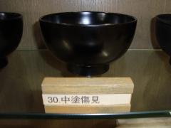 中塗傷見の写真