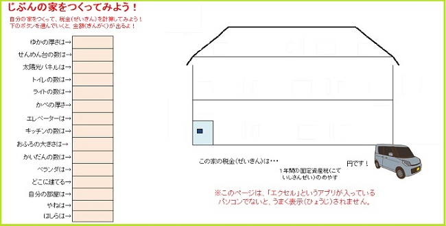 イメージ画像