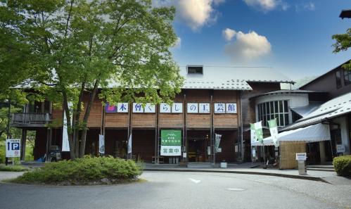 木曾くらしの工芸館