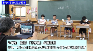 小学2年生