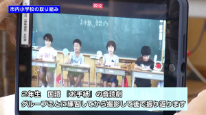 小学2年　2