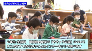 小学2年生3