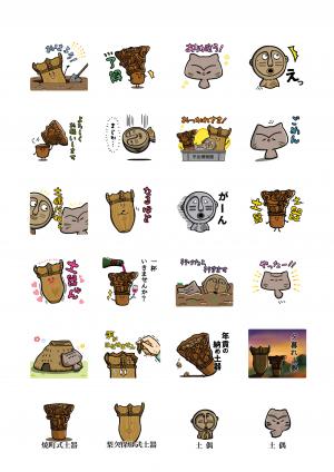 スタンプの画像