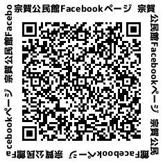 facebookコード