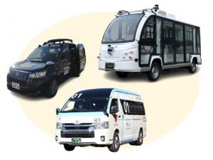 展示車両：自動運転車両・オンデマンドバス