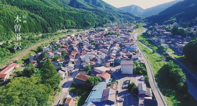 漆工町　木曾平沢