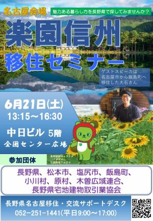 チラシ