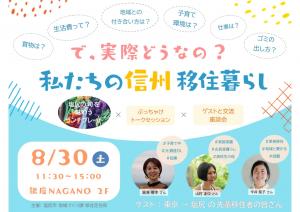 チラシ画像