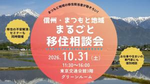 イベントサムネイル