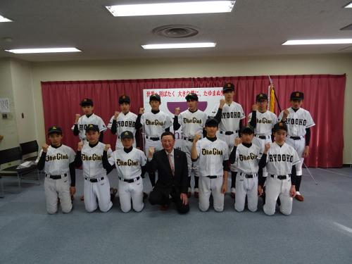 文部科学大臣杯第13回全日本少年春季軟式野球大会