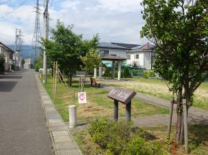 堅石 下原公園