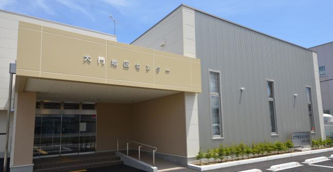 大門地区センタ-(大門公民館)