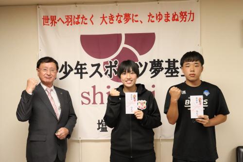 第25回ヤングバレーボールクラブ男女優勝大会