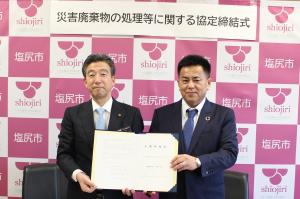 協定締結式の写真