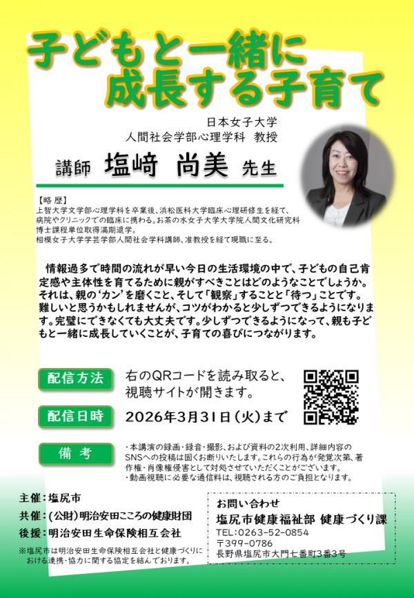 チラシ