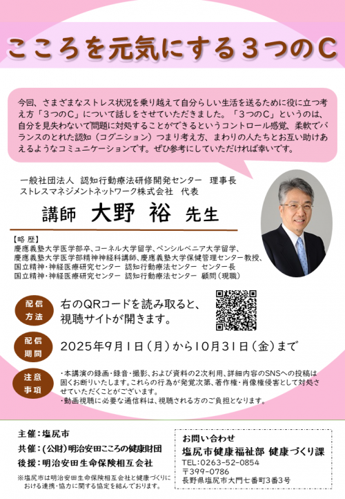 チラシ