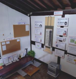 短歌を楽しむコーナーの写真