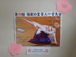 地元の子どもたちが作った応援ポスター