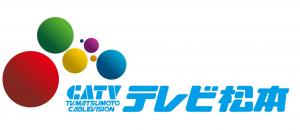 テレビ松本ケーブルビジョンロゴマーク
