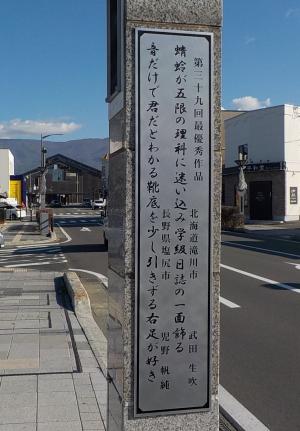 最優秀賞プレート