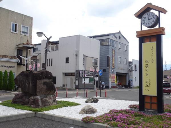 駅西口