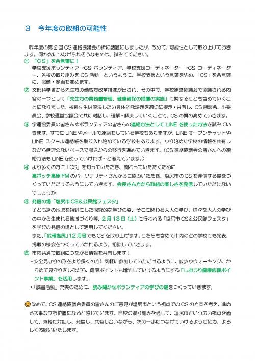 R8ナビゲーター 1(2)