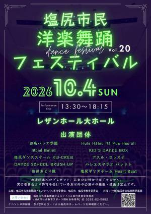 チラシ