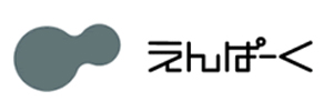 えんぱーく(事業PR)